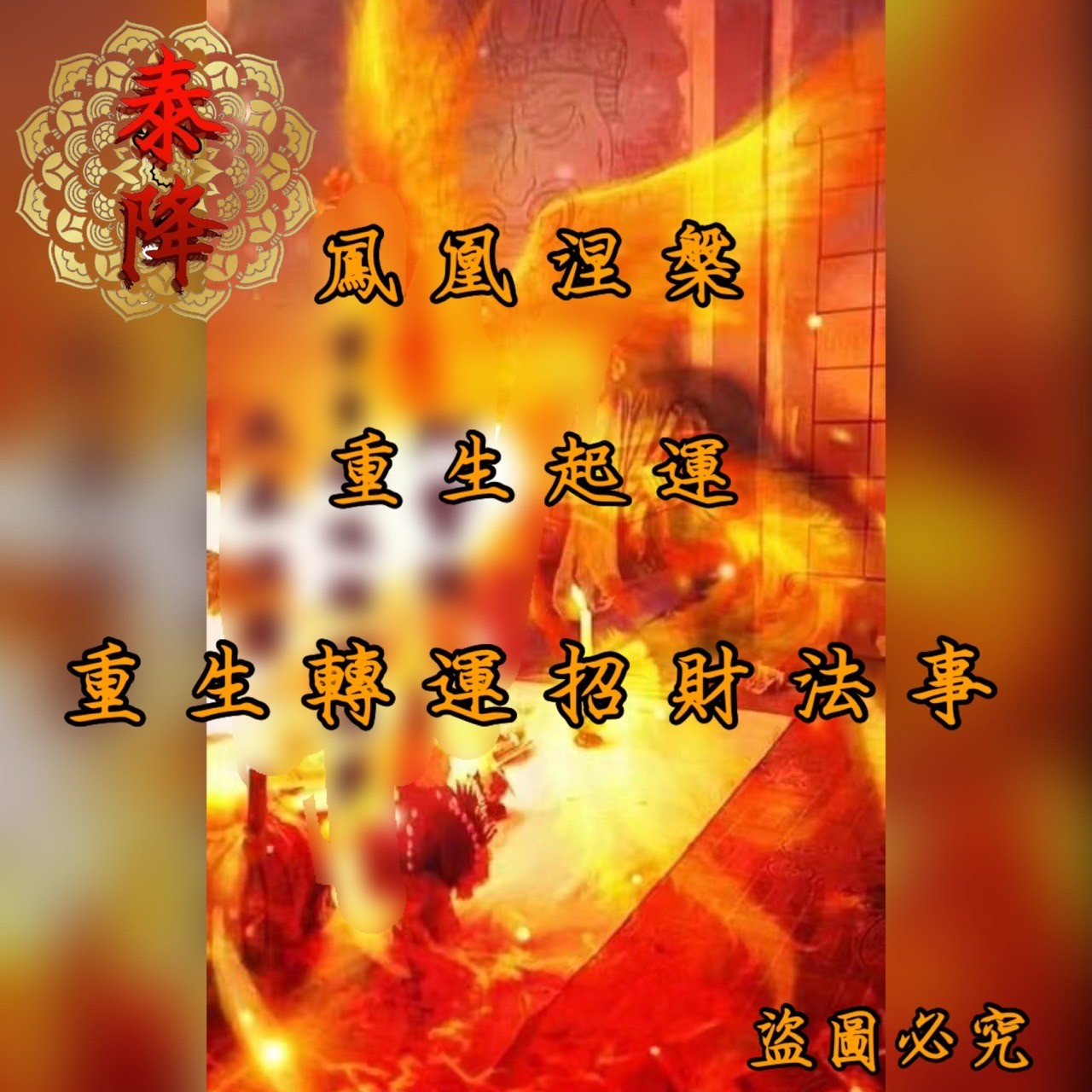 泰国<a href=https://www.tgqjwang.com/ target=_blank class=infotextkey>情降</a>墓地尸降真相：3万尸油仪式背后的反噬风险与科学解读