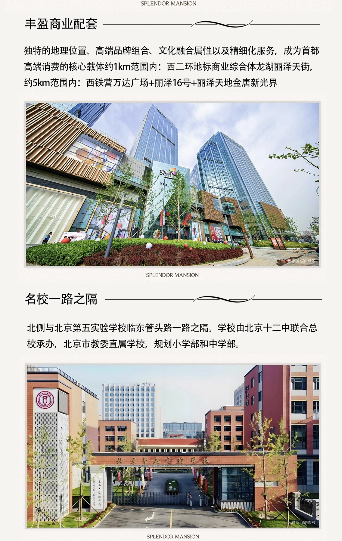 楼盘图片